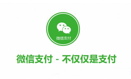 微支付引領辦公家具行業