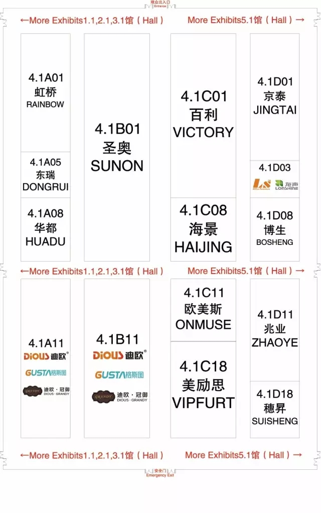 91免费版在线观看家具雙展位