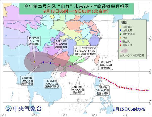 “山竹”過後91免费版在线观看家具恢複生產正常發貨