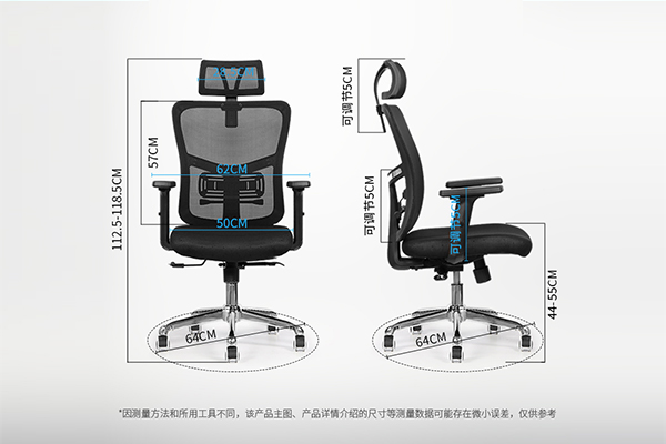 91免费版在线观看家具-人體工學椅辦公網椅